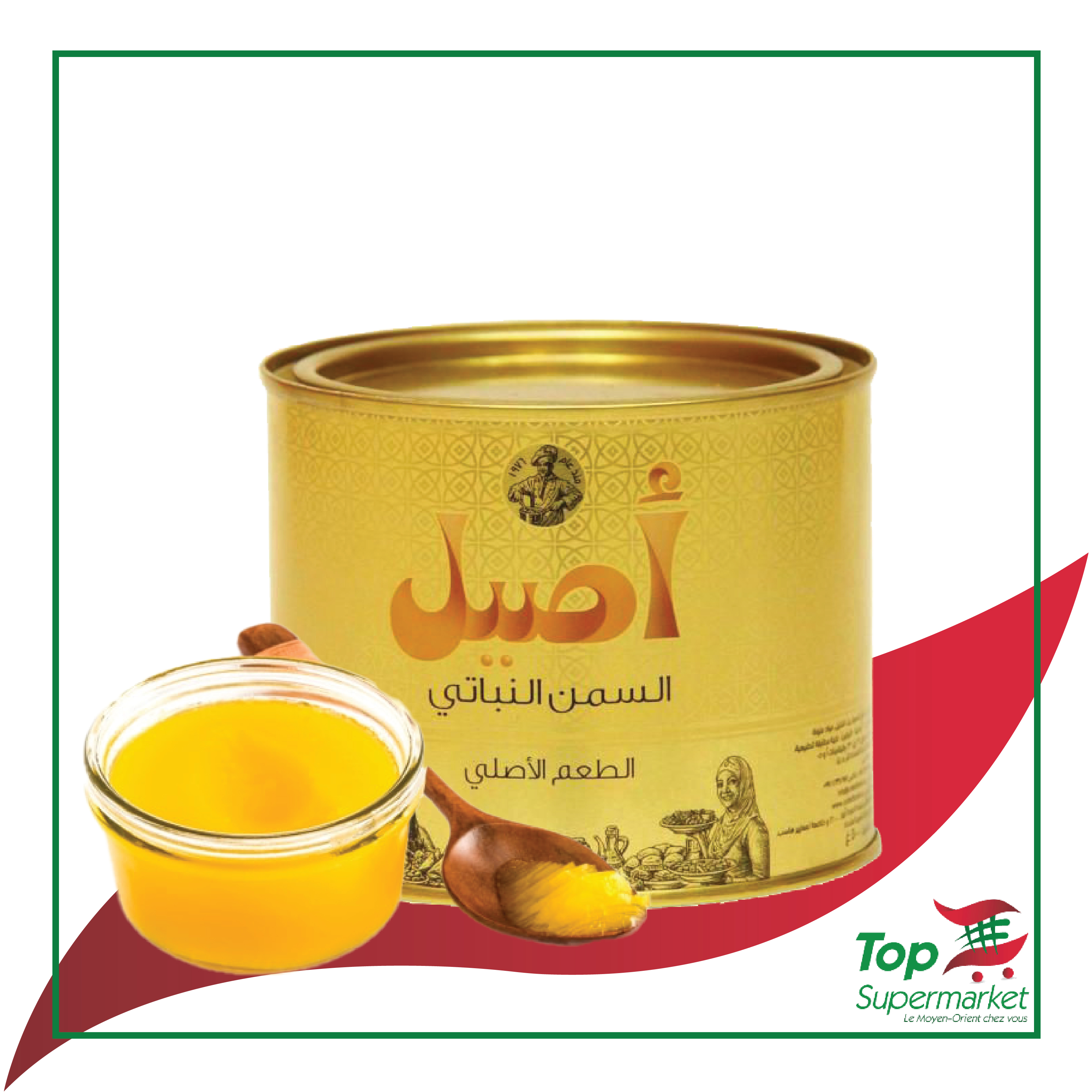 Aseel ghee - beurre clarifié végétal 500gr